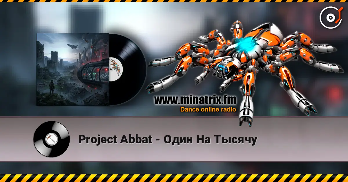 Project Abbat - Один На Тысячу listen online in high quality | Minatrix.FM