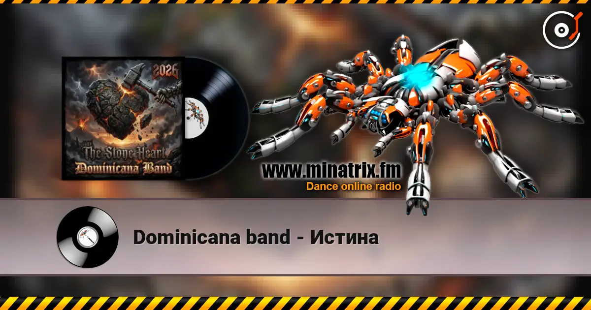 Dominicana band - Истина escuchar online en alta calidad | Minatrix.FM