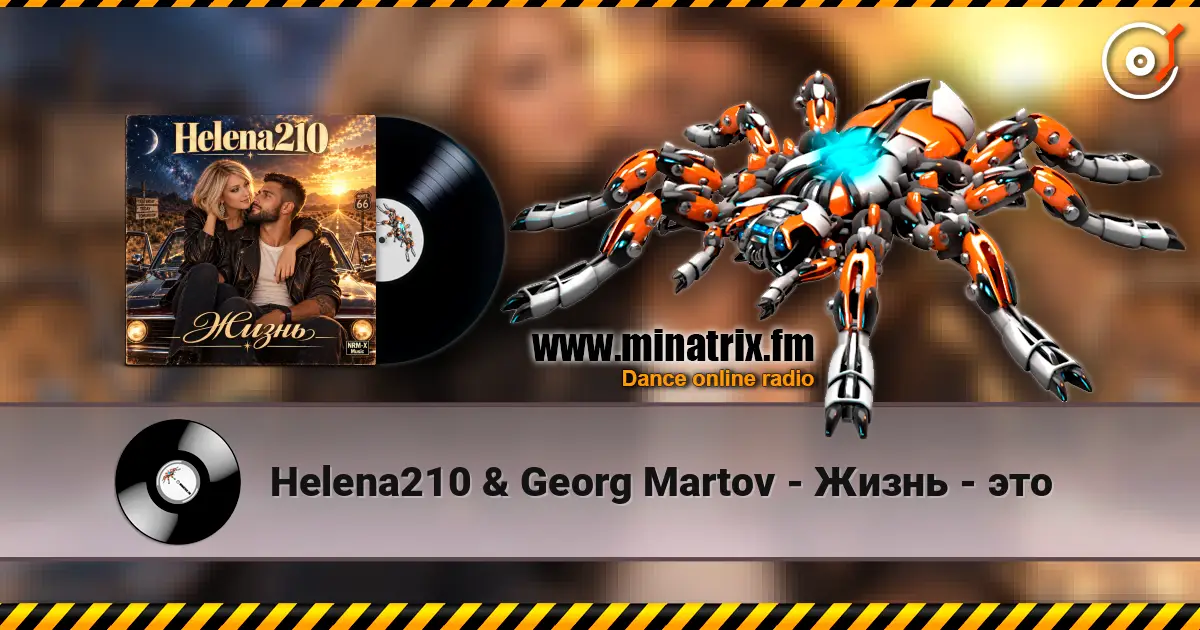 Helena210 & Georg Martov - Жизнь - это listen online in high quality | Minatrix.FM