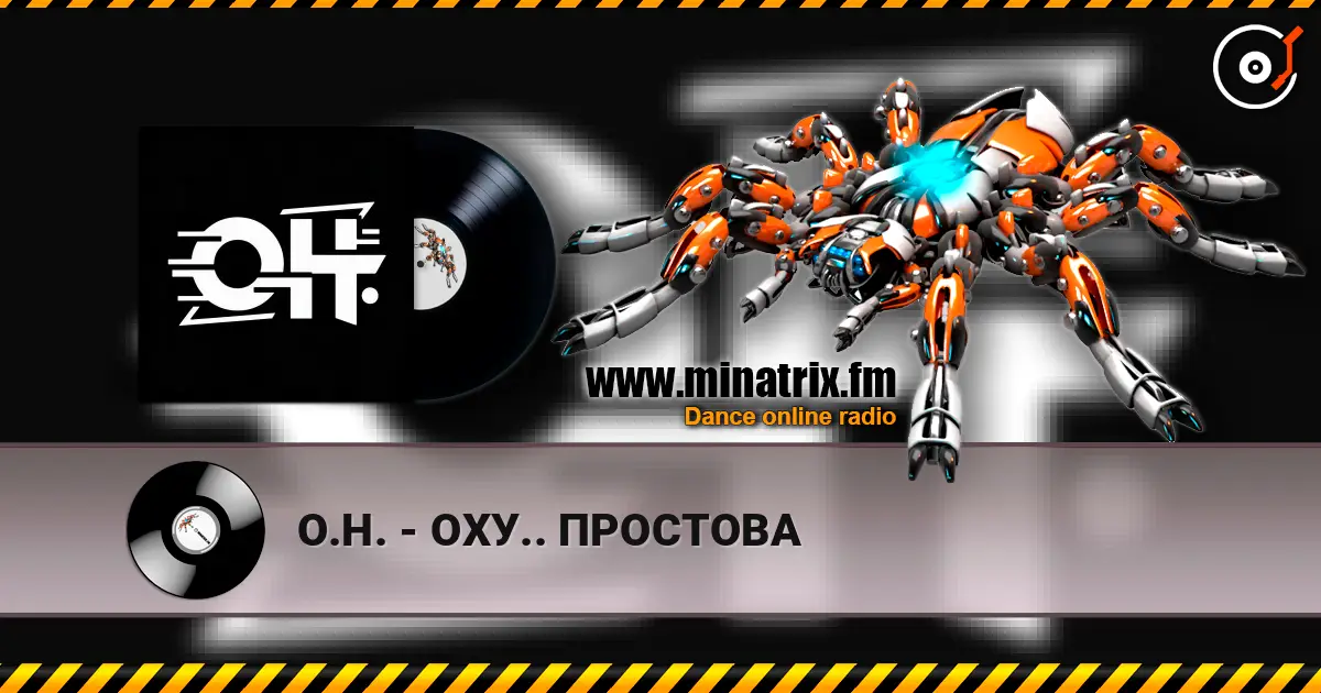О.Н. - ОХУ.. ПРОСТОВА escuchar online en alta calidad | Minatrix.FM