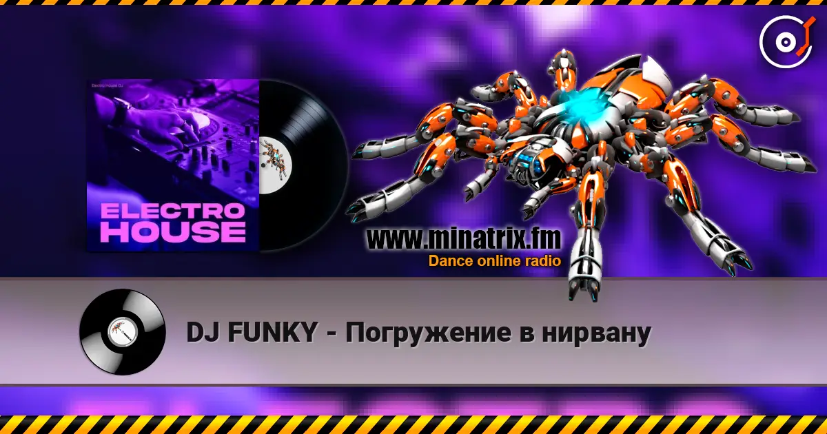 DJ FUNKY - Погружение в нирвану escuchar online en alta calidad | Minatrix.FM