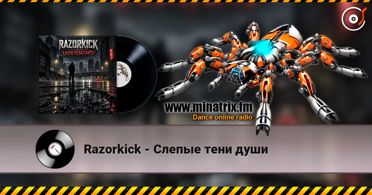 Razorkick - Слепые тени души listen online in high quality | Minatrix.FM