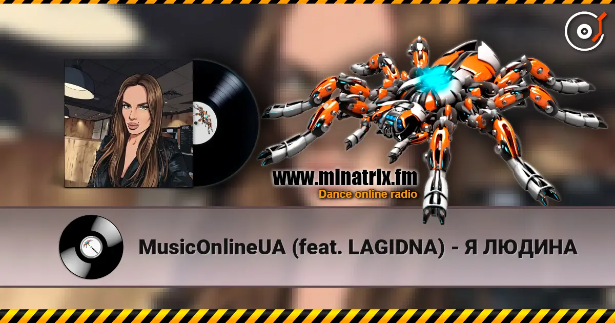 MusicOnlineUA (feat. LAGIDNA) - Я ЛЮДИНА listen online in high quality | Minatrix.FM