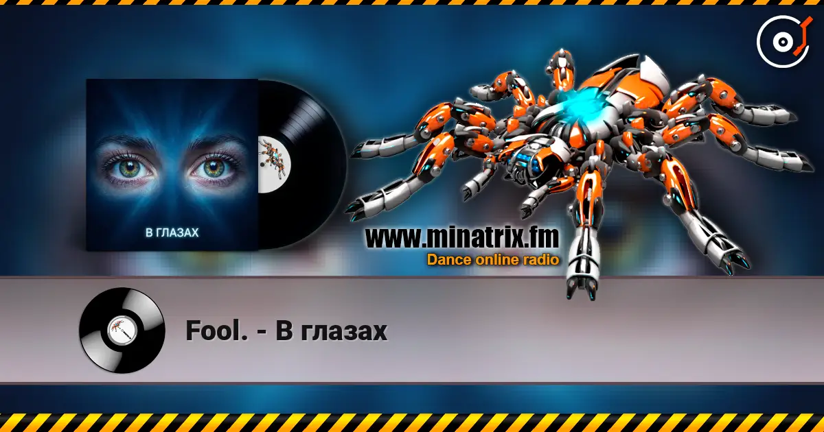 Fool. - В глазах escuchar online en alta calidad | Minatrix.FM