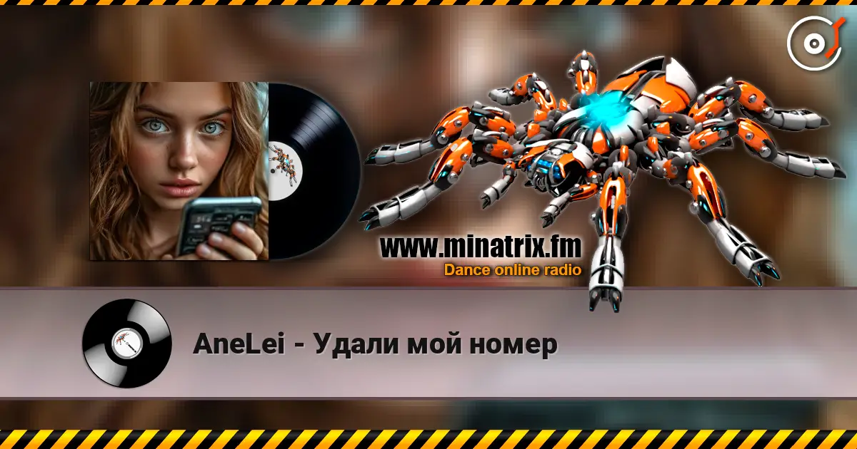 AneLei - Удали мой номер escuchar online en alta calidad | Minatrix.FM