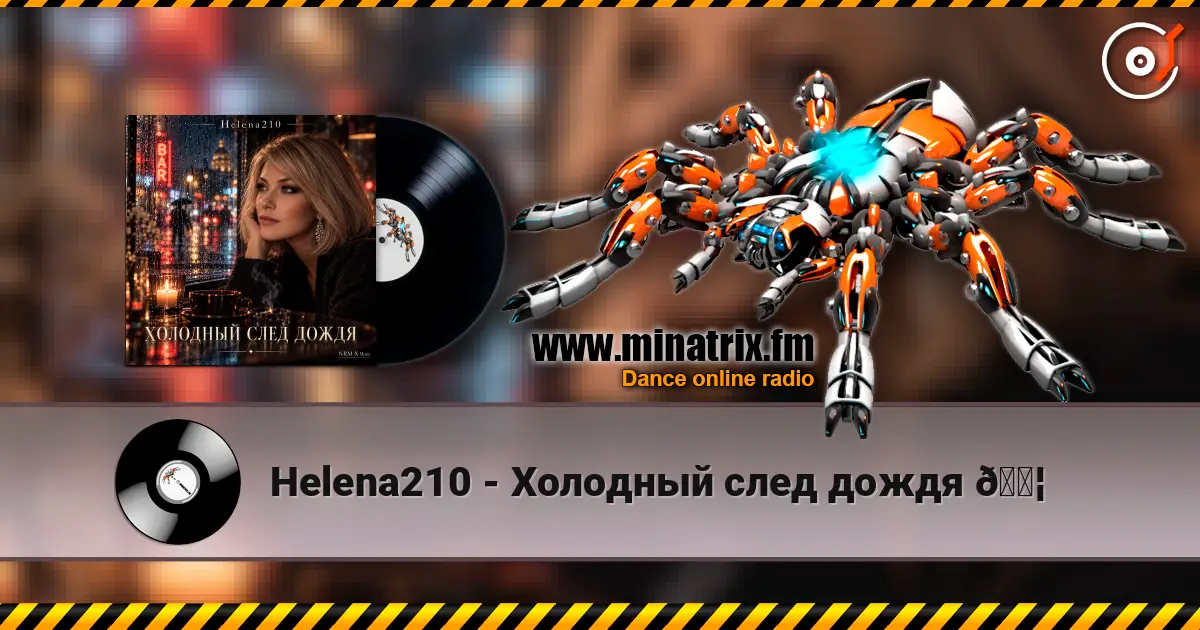 Helena210 - Холодный след дождя 💦 слухати онлайн у високій якості | Minatrix.FM