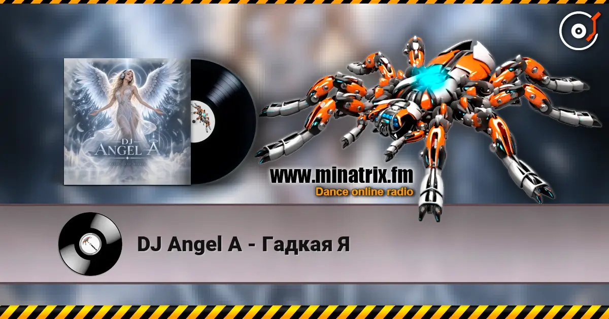 DJ Angel A - Гадкая Я escuchar online en alta calidad | Minatrix.FM