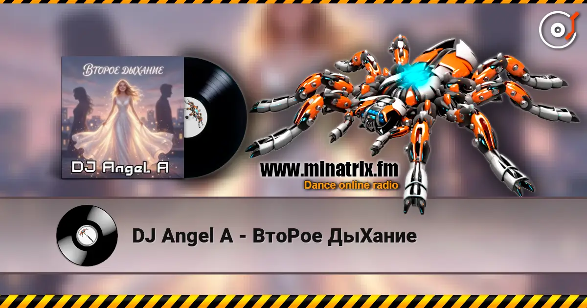 DJ Angel A - ВтоРое ДыХание escuchar online en alta calidad | Minatrix.FM