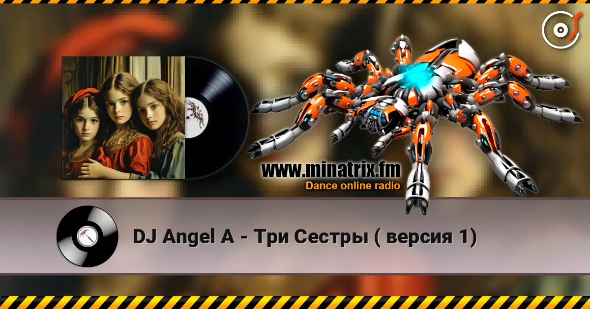 DJ Angel A - Три Сестры ( версия 1) escuchar online en alta calidad | Minatrix.FM