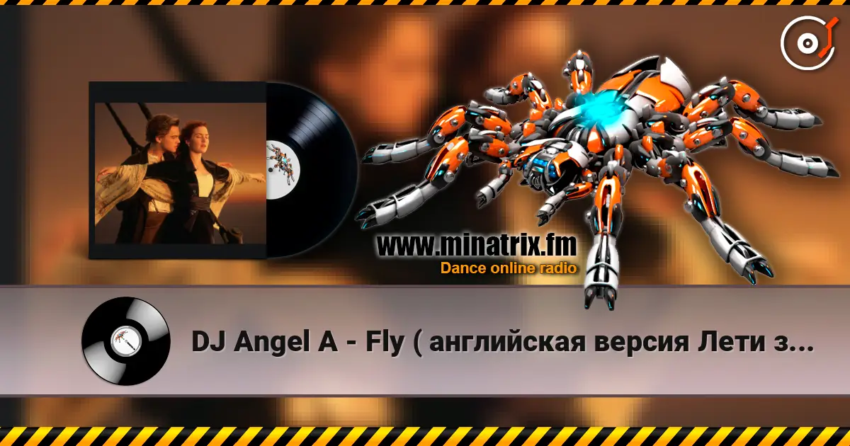 DJ Angel A - Fly ( английская версия Лети за мною) escuchar online en alta calidad | Minatrix.FM