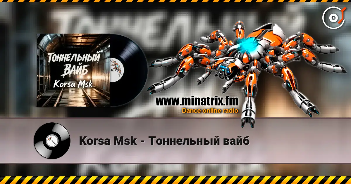 Korsa Msk - Тоннельный вайб listen online in high quality | Minatrix.FM