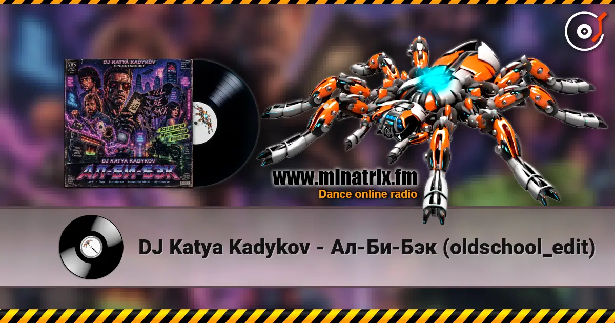 DJ Katya Kadykov - Ал-Би-Бэк (oldschool_edit) escuchar online en alta calidad | Minatrix.FM