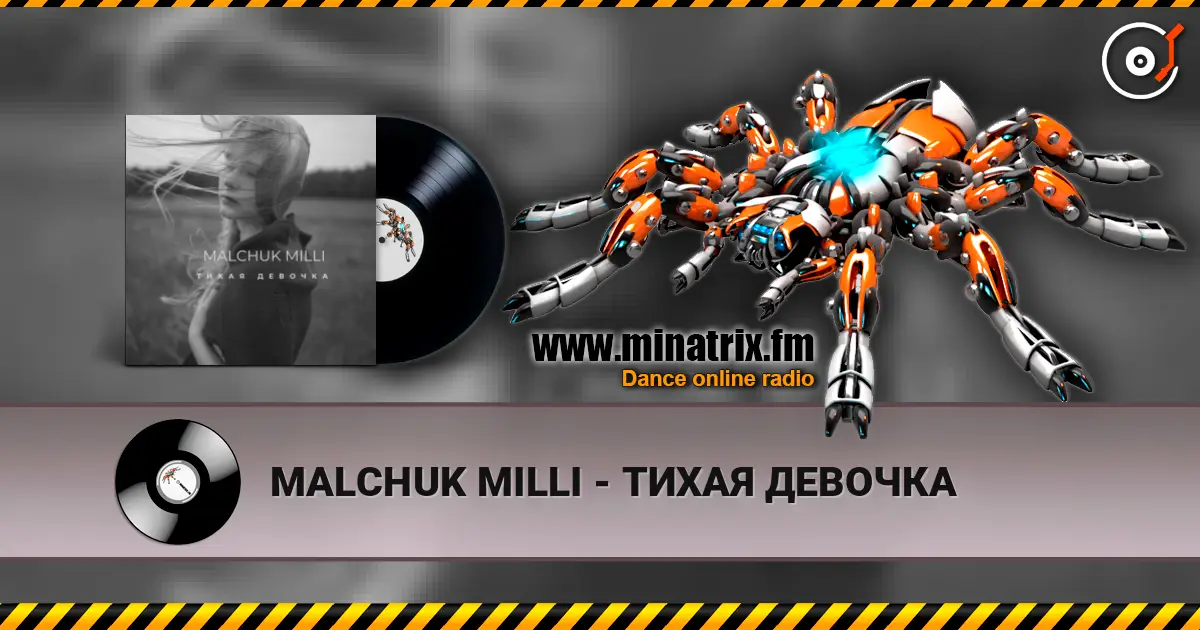 MALCHUK MILLI - ТИХАЯ ДЕВОЧКА слухати онлайн у високій якості | Minatrix.FM