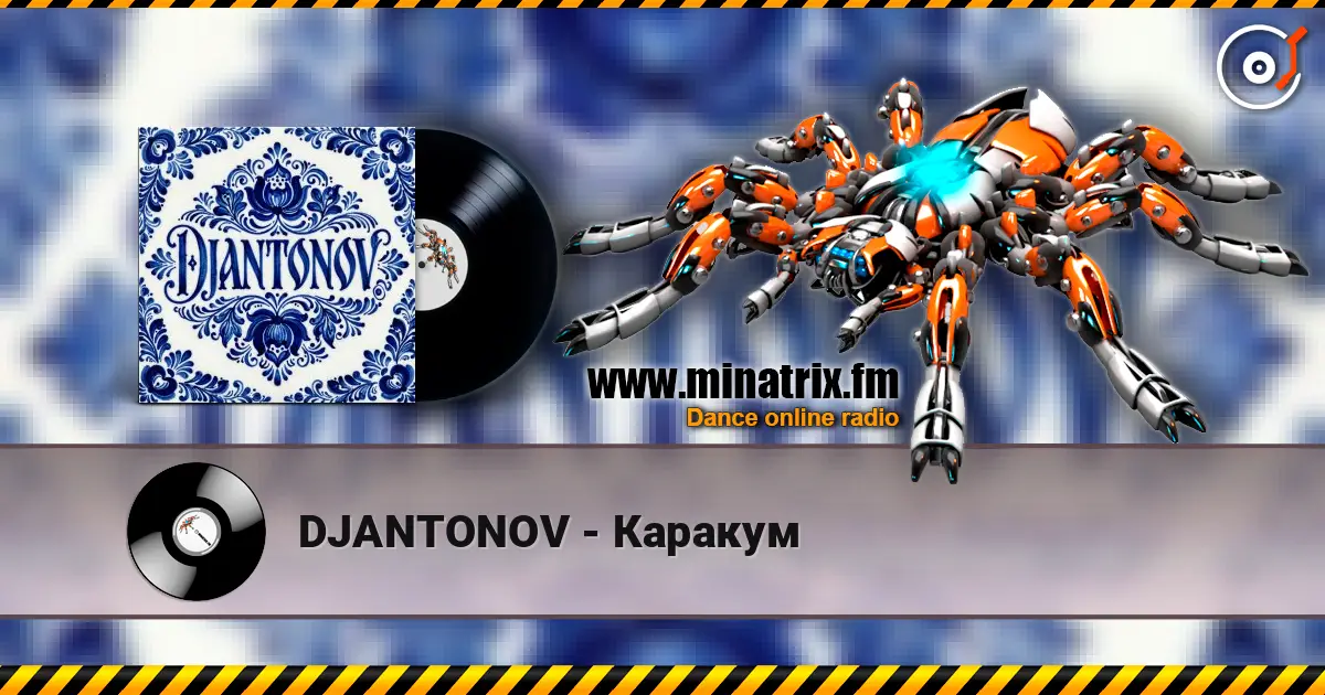DJANTONOV - Каракум escuchar online en alta calidad | Minatrix.FM
