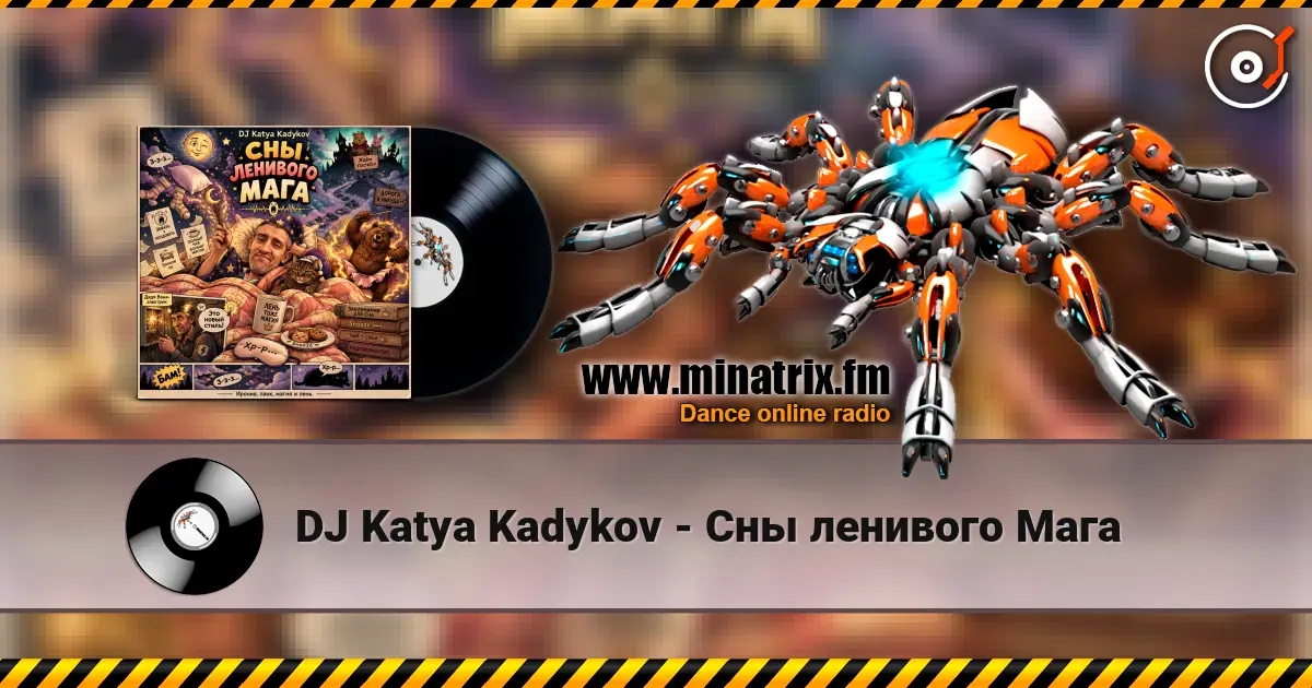 DJ Katya Kadykov - Сны ленивого Мага escuchar online en alta calidad | Minatrix.FM