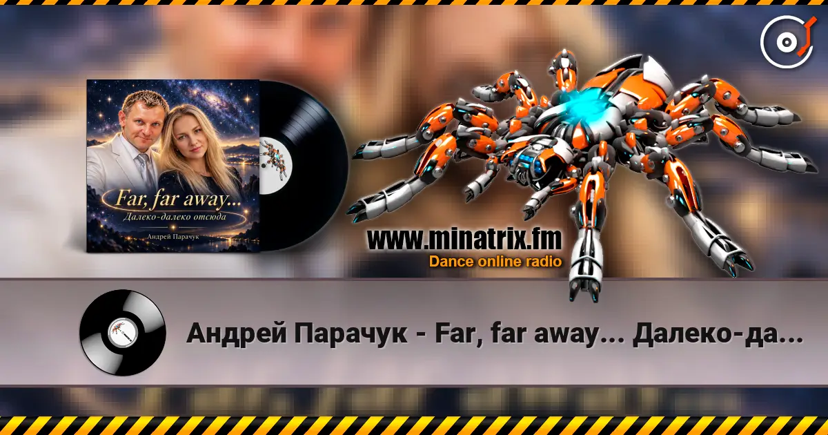 Андрей Парачук - Far, far away... Далеко-далеко отсюда слухати онлайн у високій якості | Minatrix.FM
