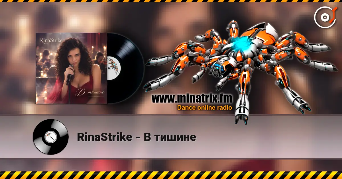 RinaStrike - В тишине escuchar online en alta calidad | Minatrix.FM