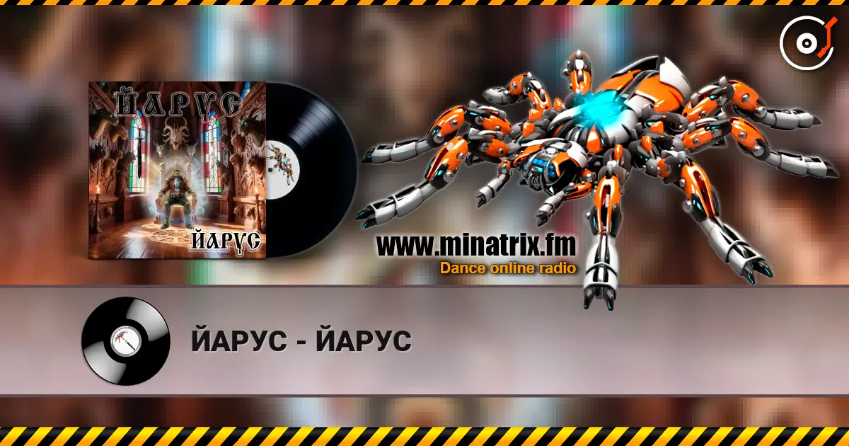 ЙАРУС - ЙАРУС слухати онлайн у високій якості | Minatrix.FM