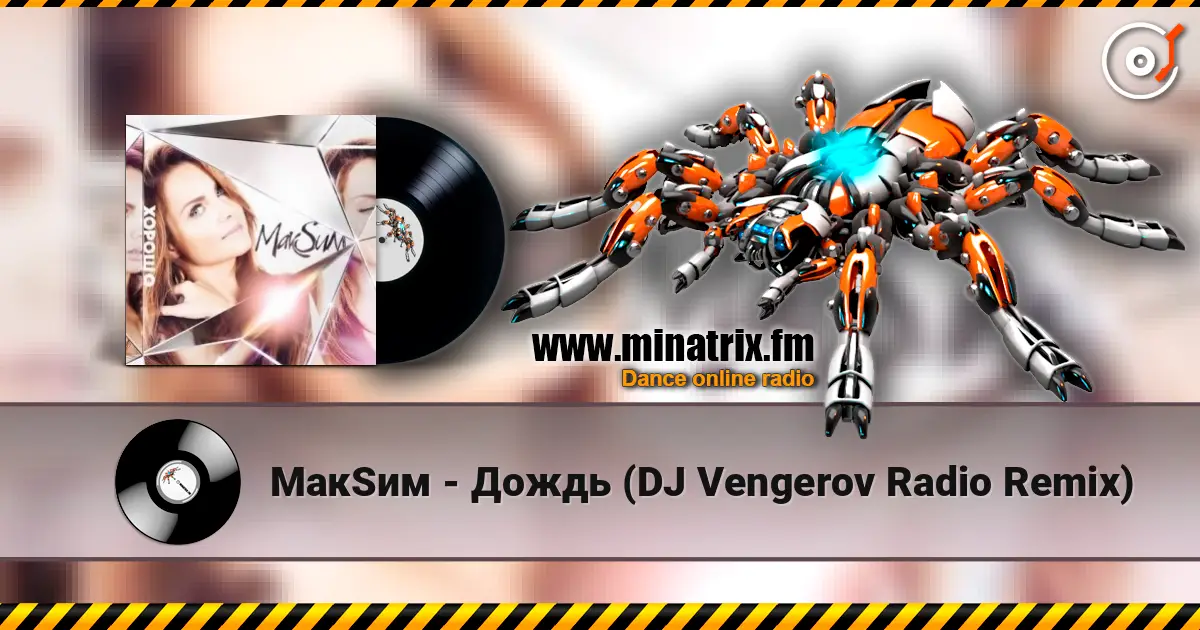 МакSим - Дождь (DJ Vengerov Radio Remix) listen online in high quality | Minatrix.FM