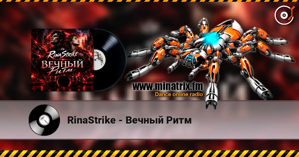 RinaStrike - Вечный Ритм слухати онлайн у високій якості | Minatrix.FM
