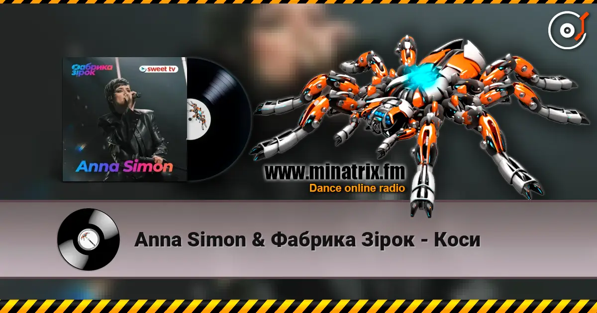 Anna Simon & Фабрика Зірок - Коси listen online in high quality | Minatrix.FM