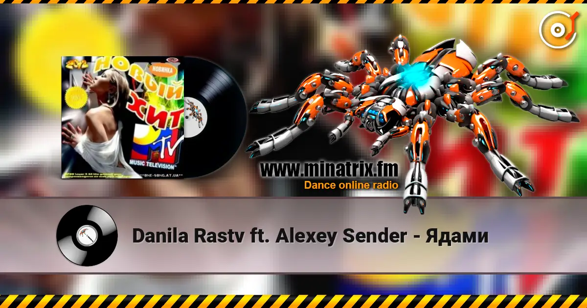 Danila Rastv ft. Alexey Sender - Ядами escuchar online en alta calidad | Minatrix.FM