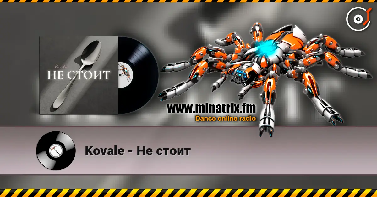 Kovale - Не стоит escuchar online en alta calidad | Minatrix.FM