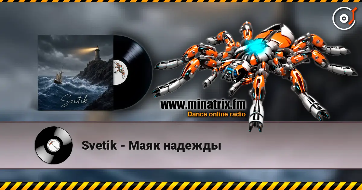 Svetik - Маяк надежды escuchar online en alta calidad | Minatrix.FM