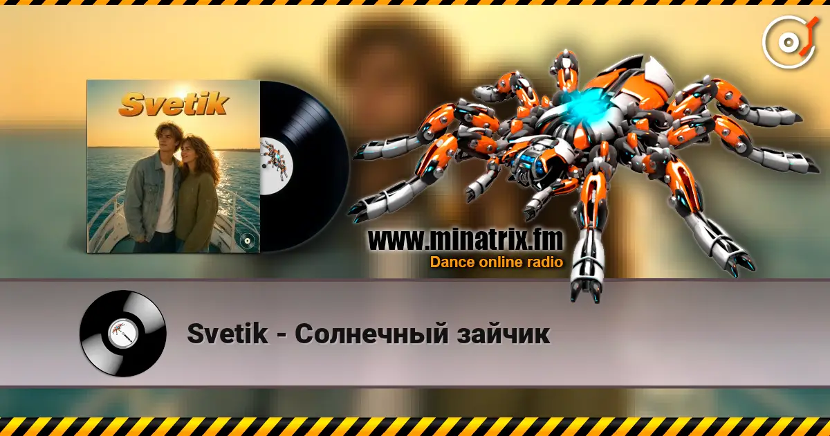 Svetik - Солнечный зайчик escuchar online en alta calidad | Minatrix.FM