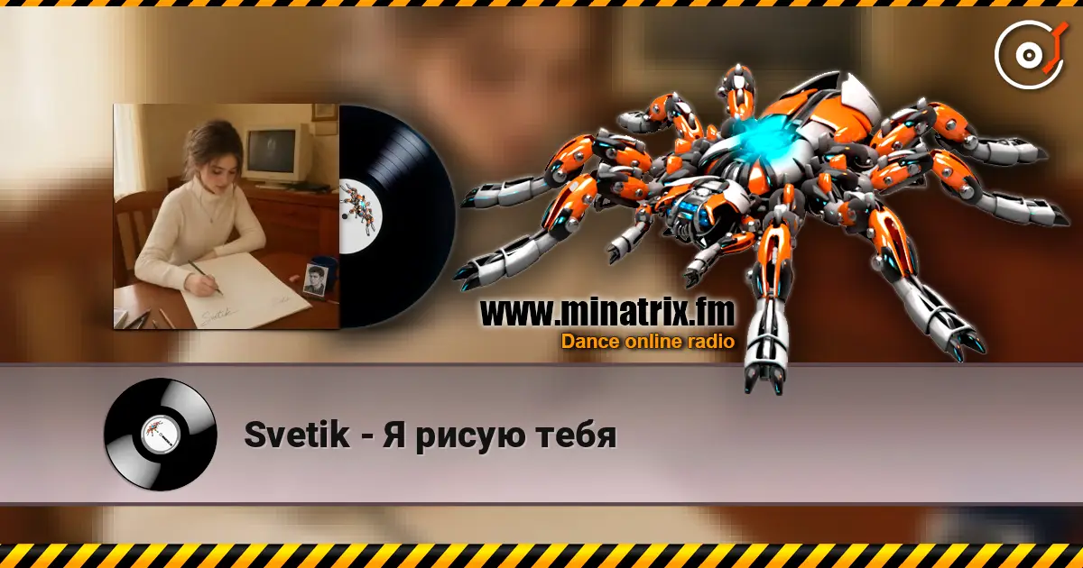 Svetik - Я рисую тебя escuchar online en alta calidad | Minatrix.FM