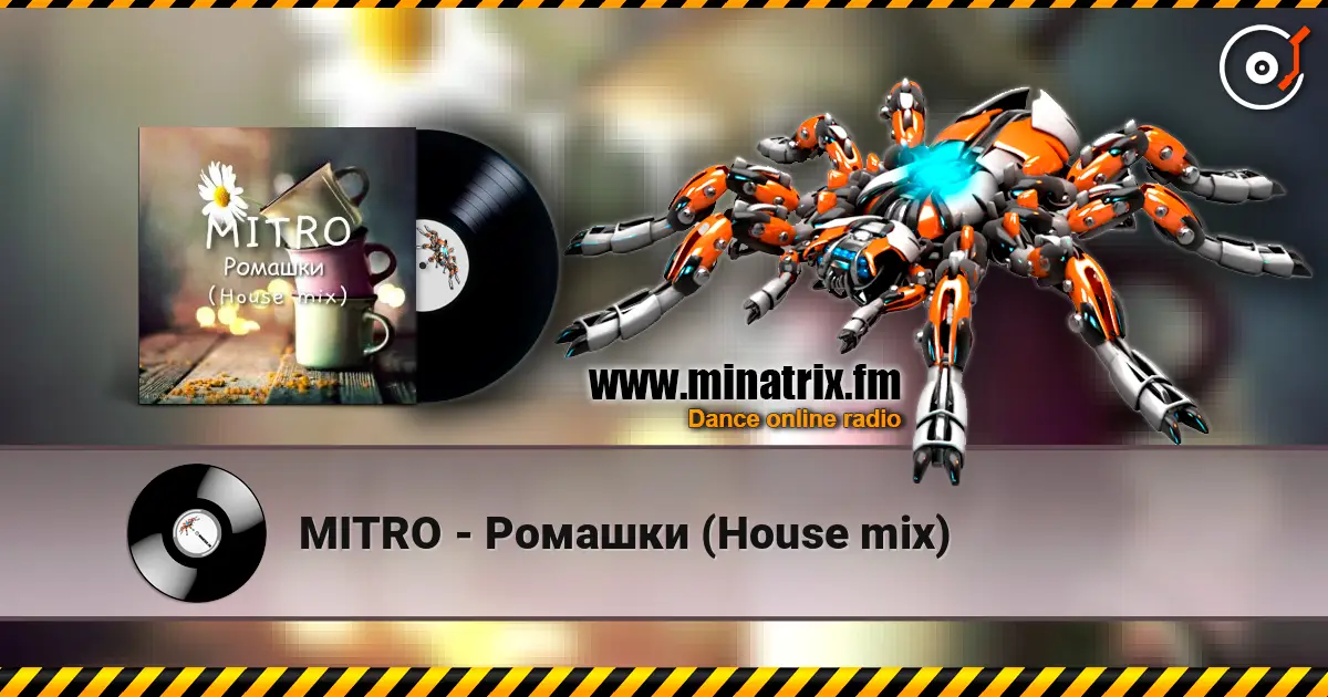 MITRO - Ромашки (House mix) listen online in high quality | Minatrix.FM