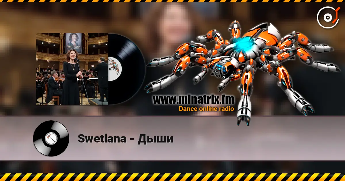 Swetlana - Дыши listen online in high quality | Minatrix.FM